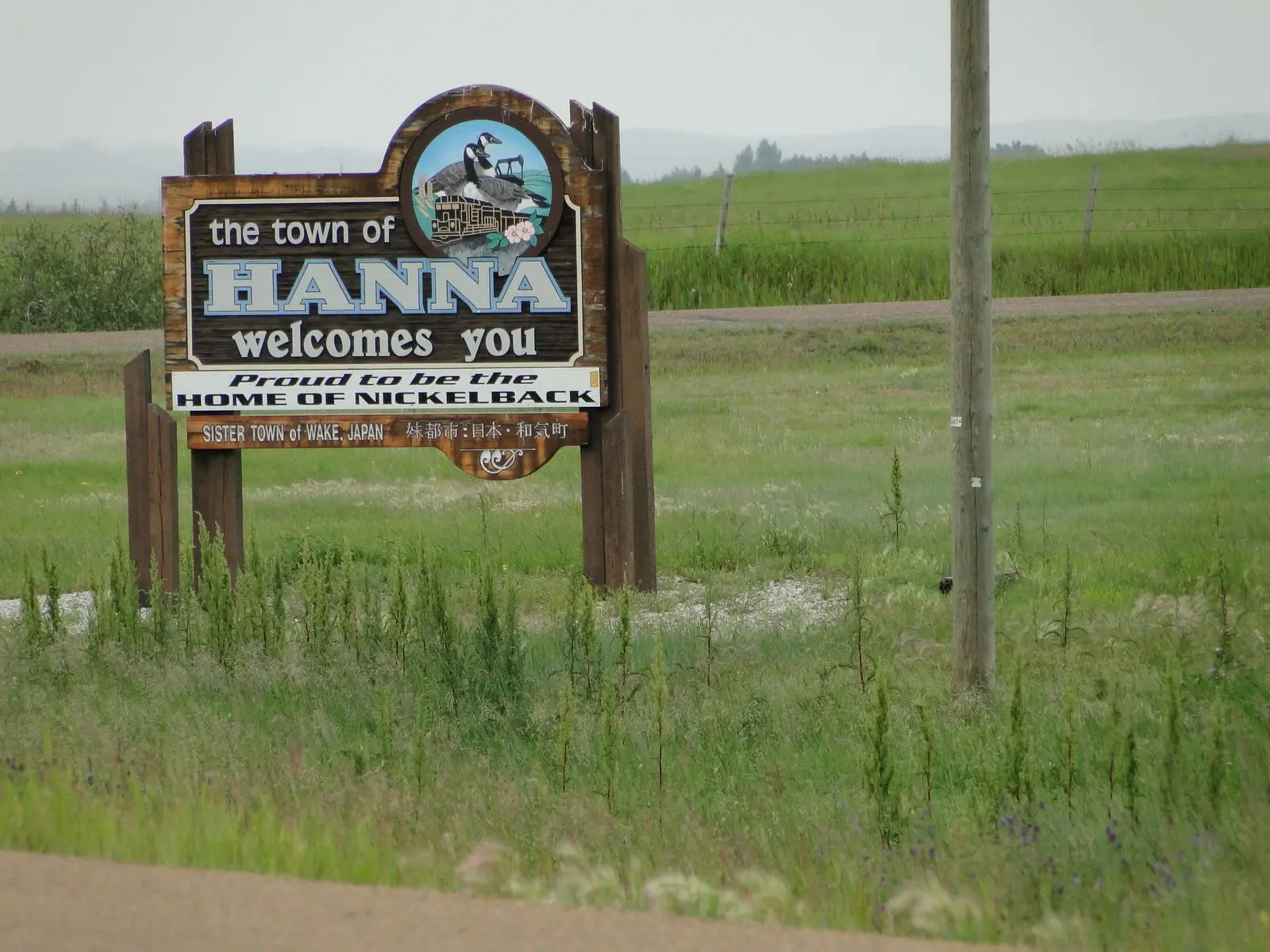Photo of Prairie Oasis Campground